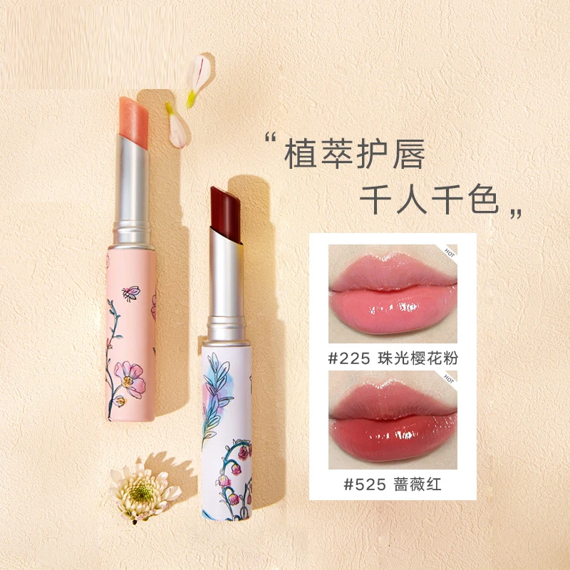 【YGZ专享】花园版水光变色润唇膏显白自然素颜口红持久润护温变