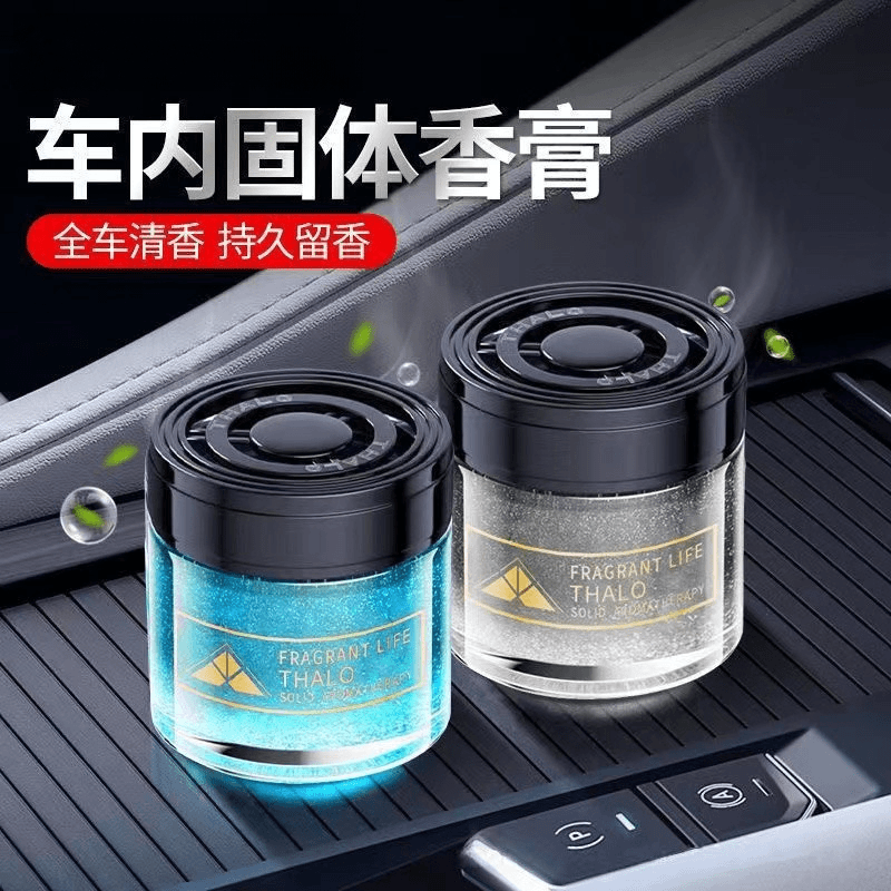 车载香薰固体香膏汽车香水车用男士专用高档车内香氛摆件持久淡香