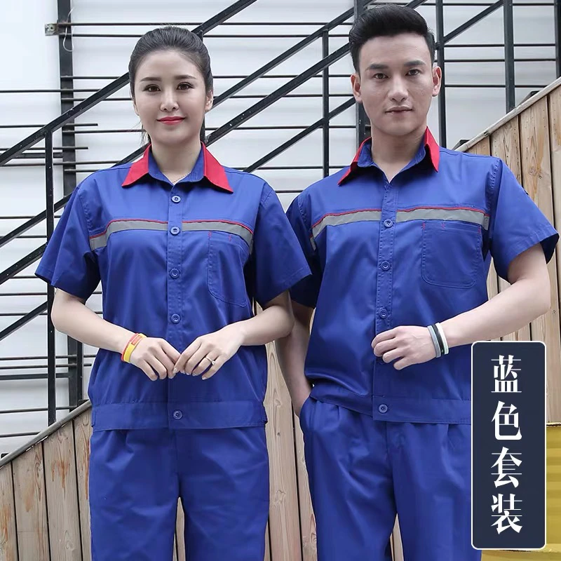 1夏防静电短袖薄款劳保工作服石油男女士中石化加油站上衣定制