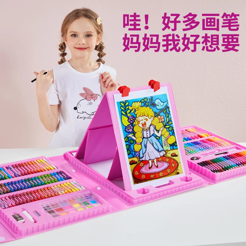 儿童绘画套装小学生水彩笔文具学习礼盒学习画笔画画创意工具套装