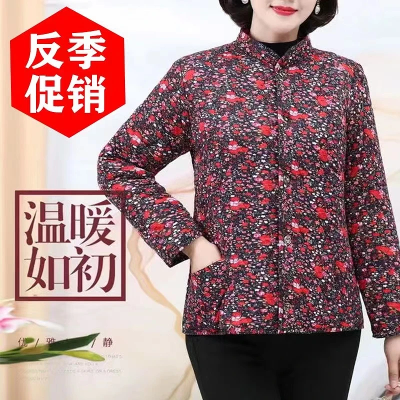 秋冬加厚碎花棉袄长袖户外加绒打底女外穿宽松中老年大码东北抗寒
