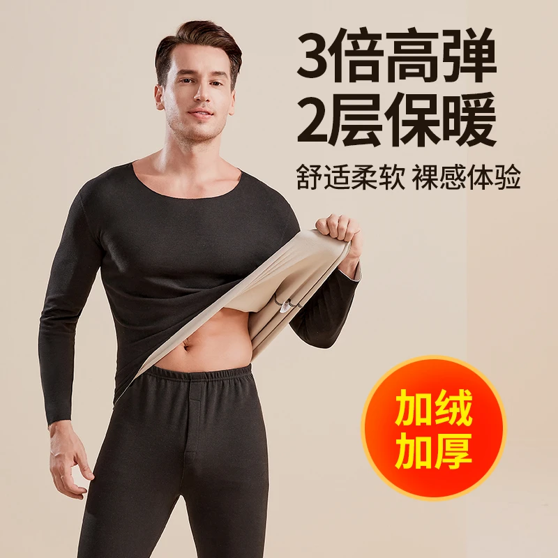 男士保暖内衣加厚加绒德套装大码本命年红秋衣秋裤打底衫2023秋冬