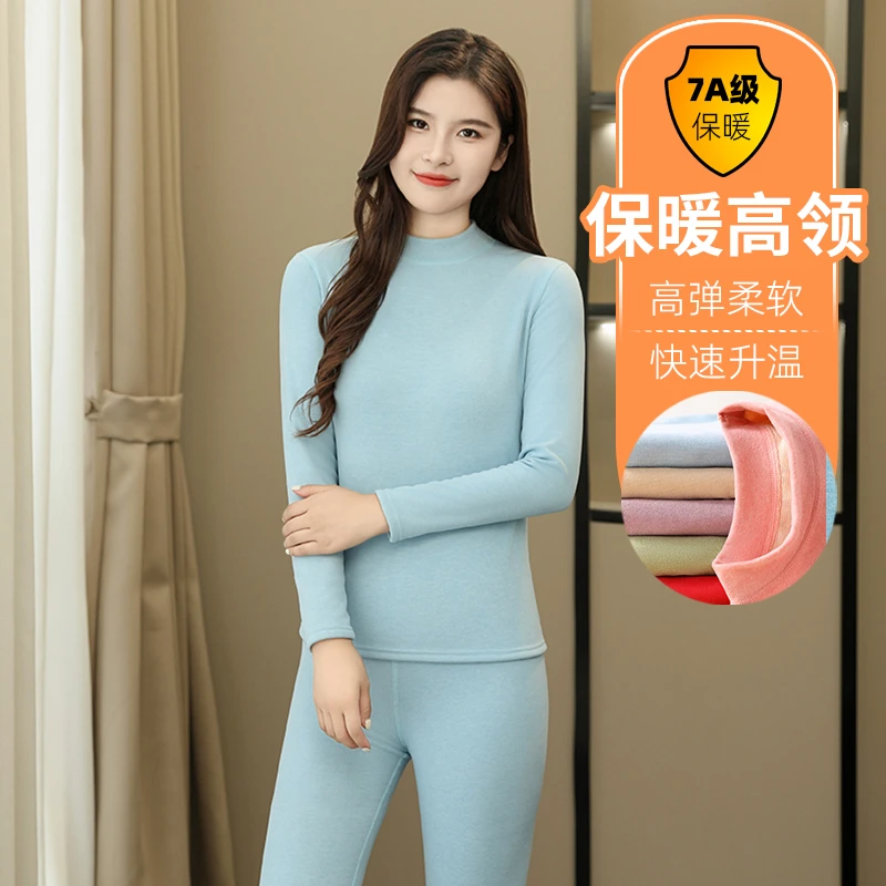【高领】羊毛蚕丝保暖内衣套装女士绵打底内穿秋衣家人秋裤长袖加绒