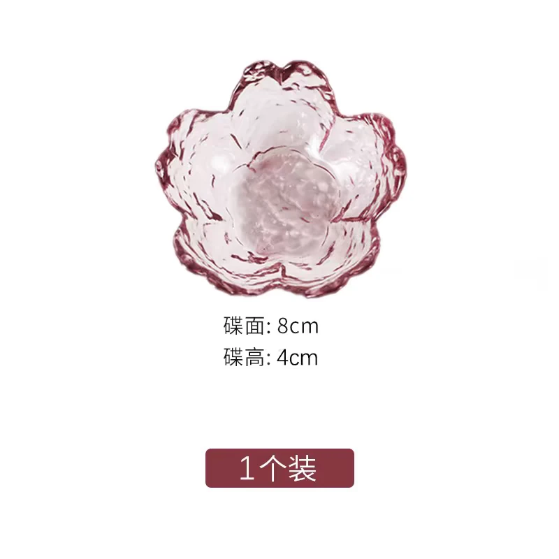 加厚款日式樱花玻璃味碟酱料碟碟子醋碟火锅蘸料碟调料粉色小碟子