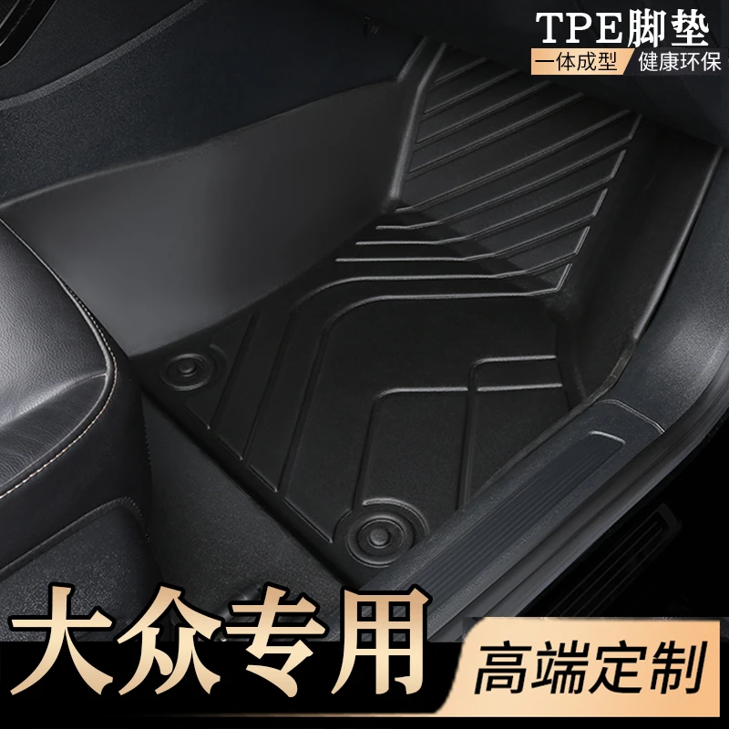 适用于大众宝来朗逸捷达速腾高尔夫polo全包围专用汽车脚垫