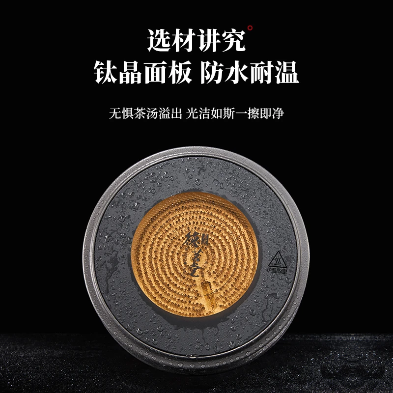 【德茗堂新品上市尝鲜价】猫眼4代煮茶炉煮茶器单炉套装电陶炉