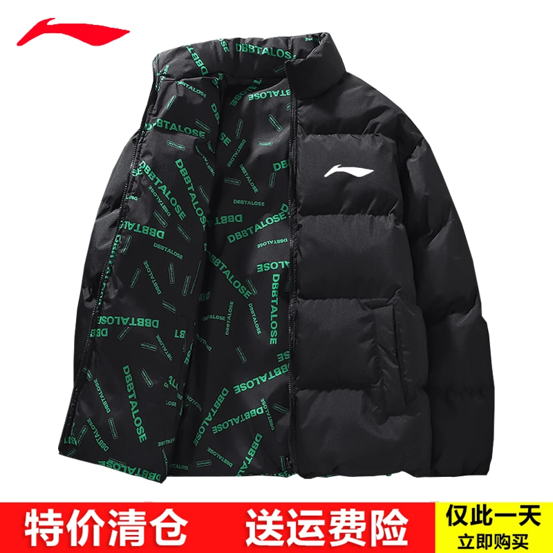 国货品牌双面穿棉衣男女冬季新款加厚保暖运动休闲时尚情侣棉服袄