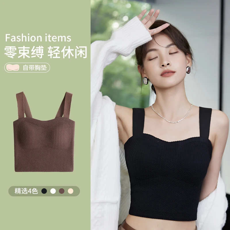 裸感亲肤含胸垫泡泡肌理打底吊带背心C19060