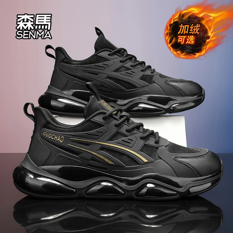 SENMA/森马男鞋秋季加绒保暖棉鞋运动防臭跑步鞋男士厚底休闲潮鞋
