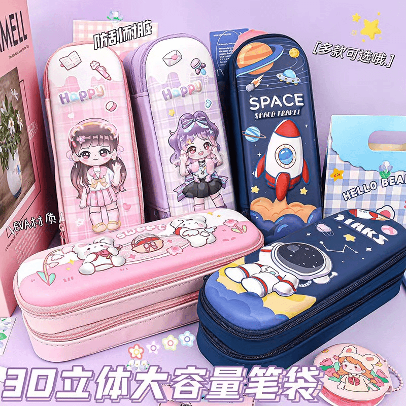 立体双层笔袋发一个