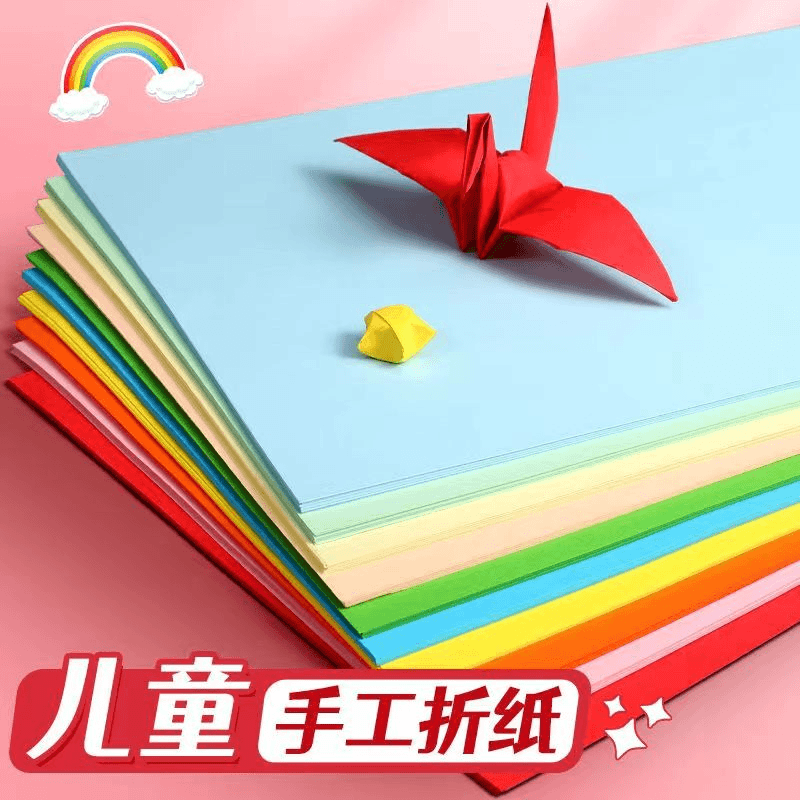儿童手工彩色A4正方形学生彩纸一包 【一包100张】/