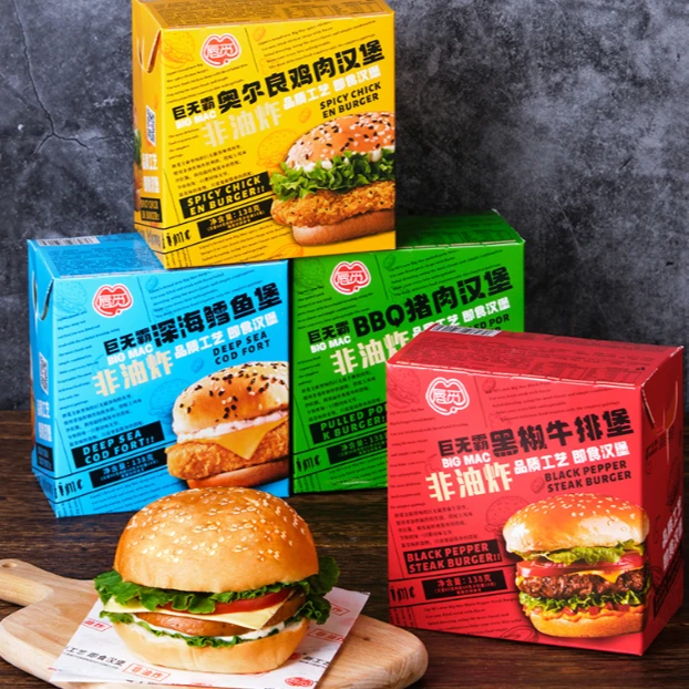 唇觅即食汉堡下午茶加餐牛排汉堡不加热开袋即食速食