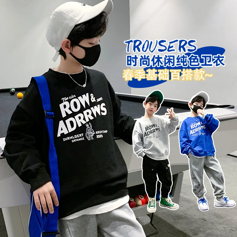 【ROW卫衣】男童卫衣2024新款中大童潮牌洋气春秋款春装儿童 卫衣