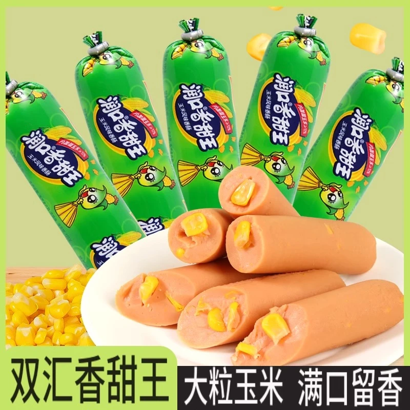 双汇火腿肠玉米味香肠润口香甜王甜玉米肠