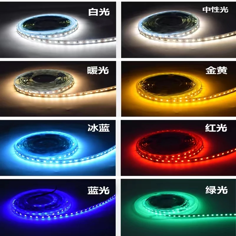 低压led灯带12/24伏裸板低压灯带家装自粘铝槽柔性灯条装修