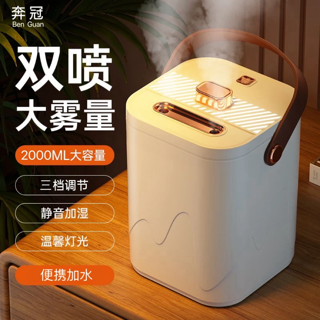 双喷头母婴加湿器usb办公室卧室便携大容量静音大喷雾带氛围灯
