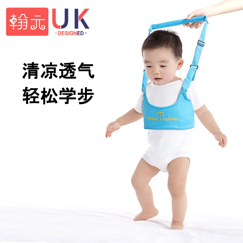 宝宝学步带婴儿学走路神器绑带小孩牵引绳辅助器防摔防勒四季通用