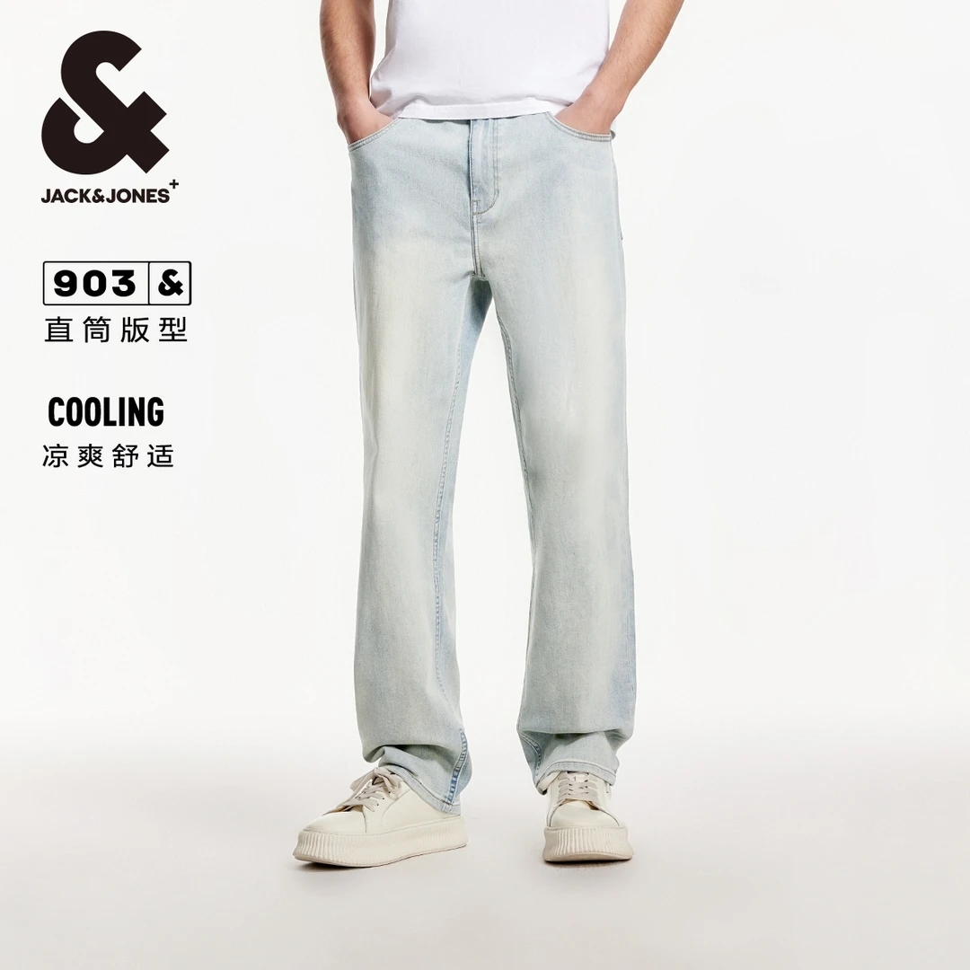 杰克琼斯春季新款男款裤子时尚凉感宽松弹力直筒牛仔裤高级感穿搭