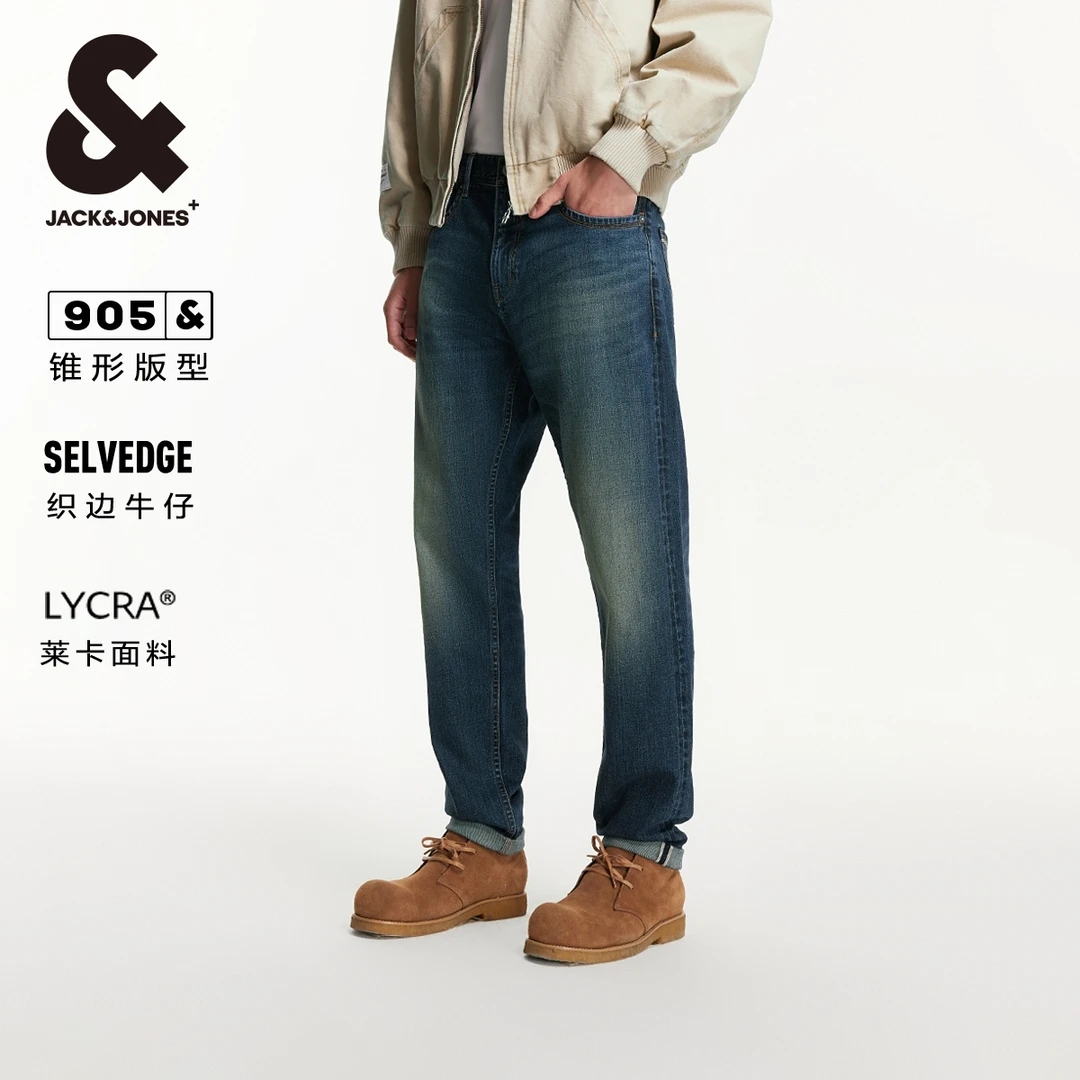 杰克琼斯秋季新款男款裤子猫须水洗百搭舒适锥形牛仔裤高级感穿搭
