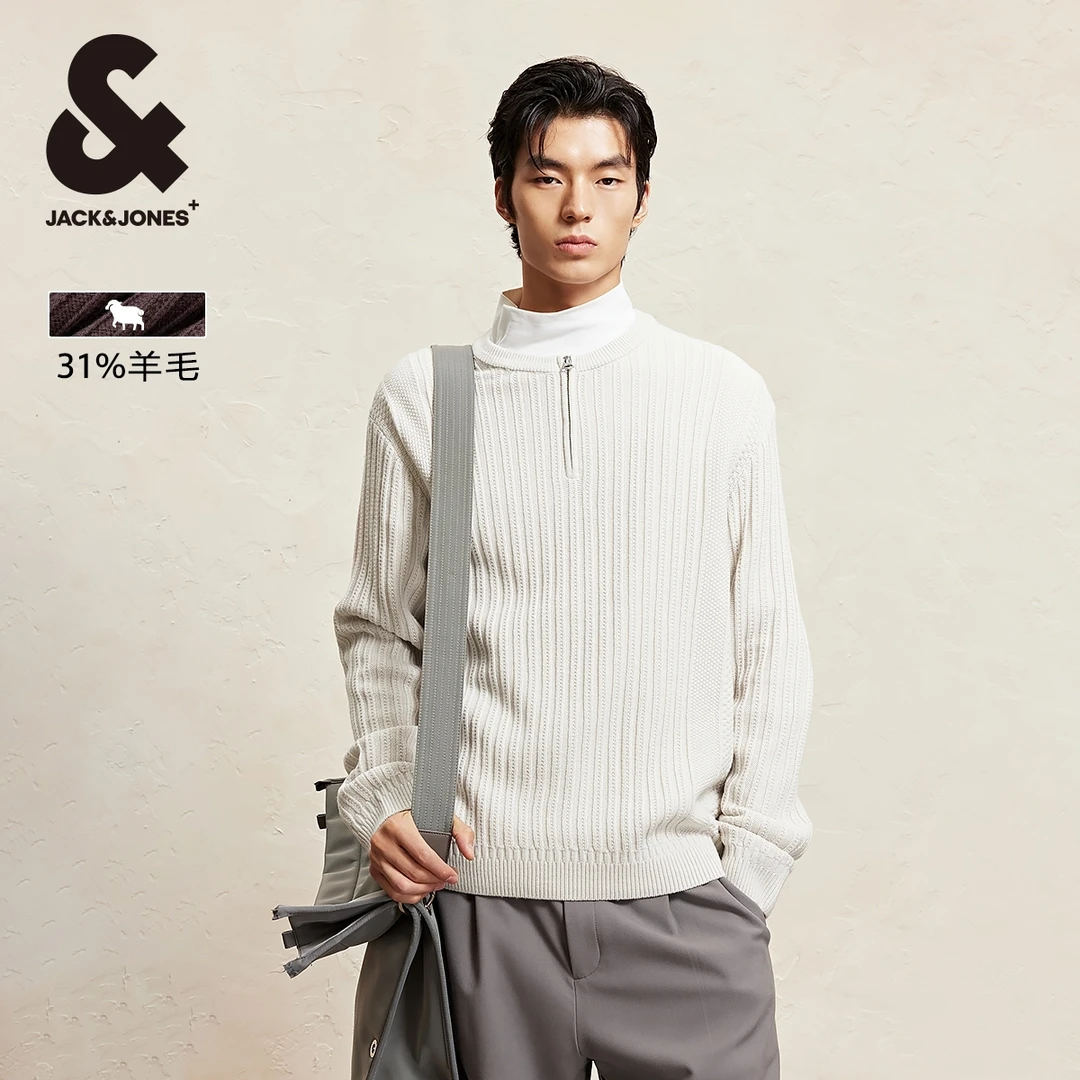 杰克琼斯男装秋冬款男士毛衣针织衫肌理提花高级休闲轻奢纯色圆领