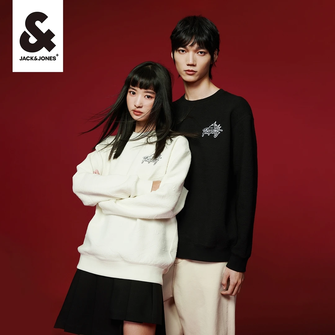 【龙年穿搭】杰克琼斯2024年春季新年男士龙纹情侣套头上衣夏日穿搭