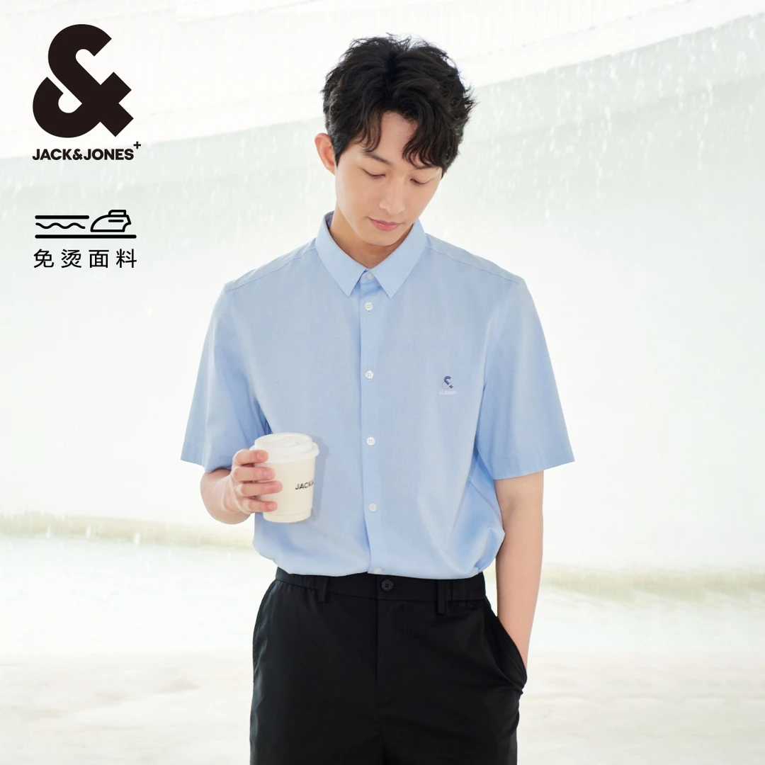 父亲节礼物【免烫云感零压】杰克琼斯男士易打理商务衬衫衬衣男装
