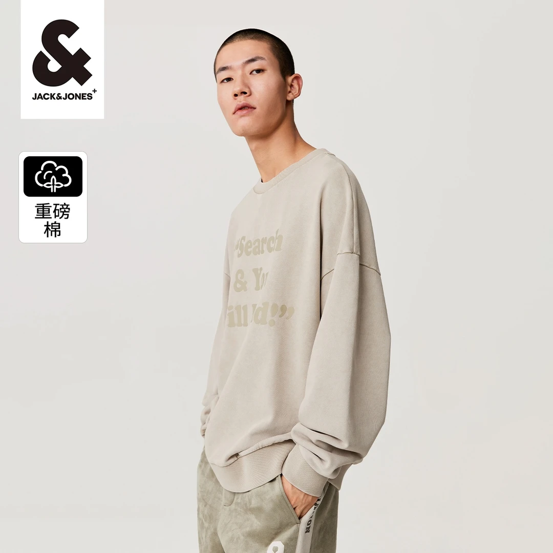 【陈大可专属】杰克琼斯宽松纯棉字母印花做旧水洗卫衣223333122