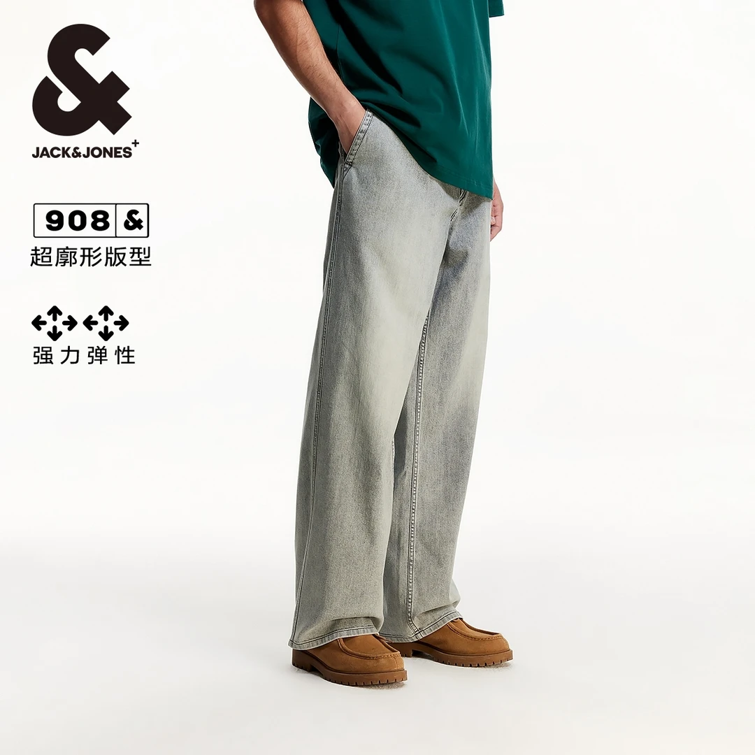 【商场同款】杰克琼斯秋季男款裤子舒适弹力超廓形阔腿牛仔裤男装