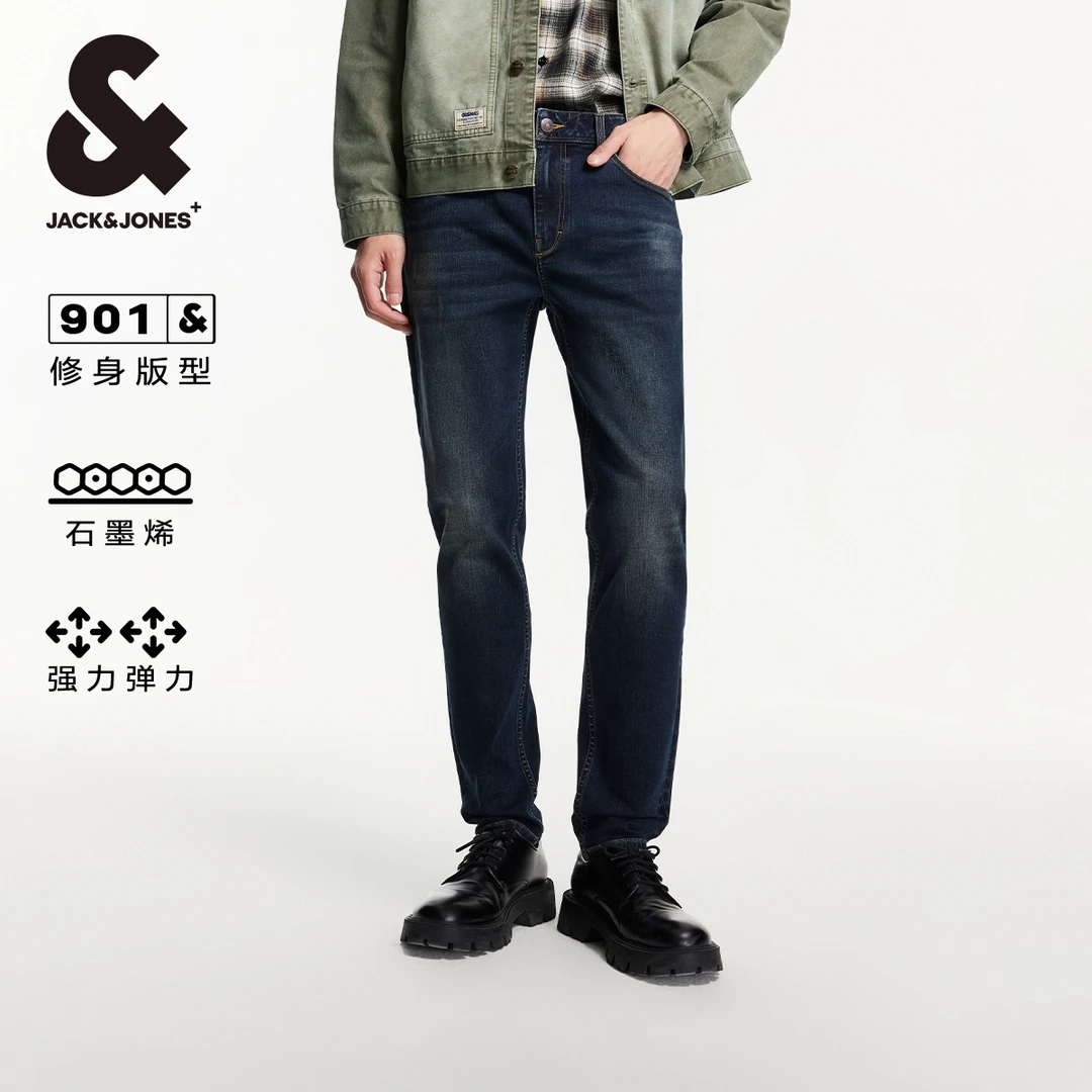 杰克琼斯秋新款男款裤子猫须水洗复古修身牛仔裤石墨烯高级感穿搭