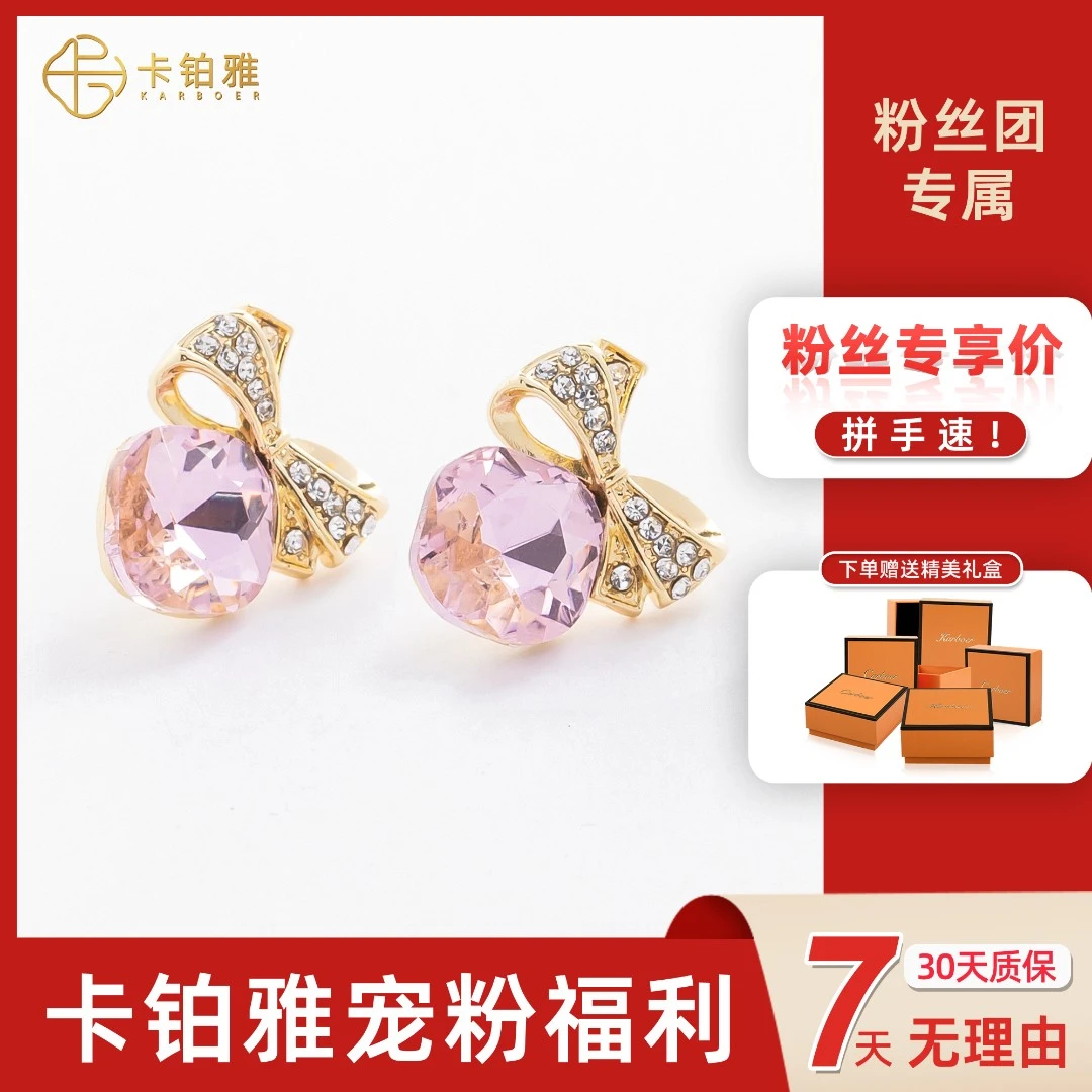 铜合金合成锆石耳饰 【紫笙】时尚气质百搭精致简约设计减龄耳环