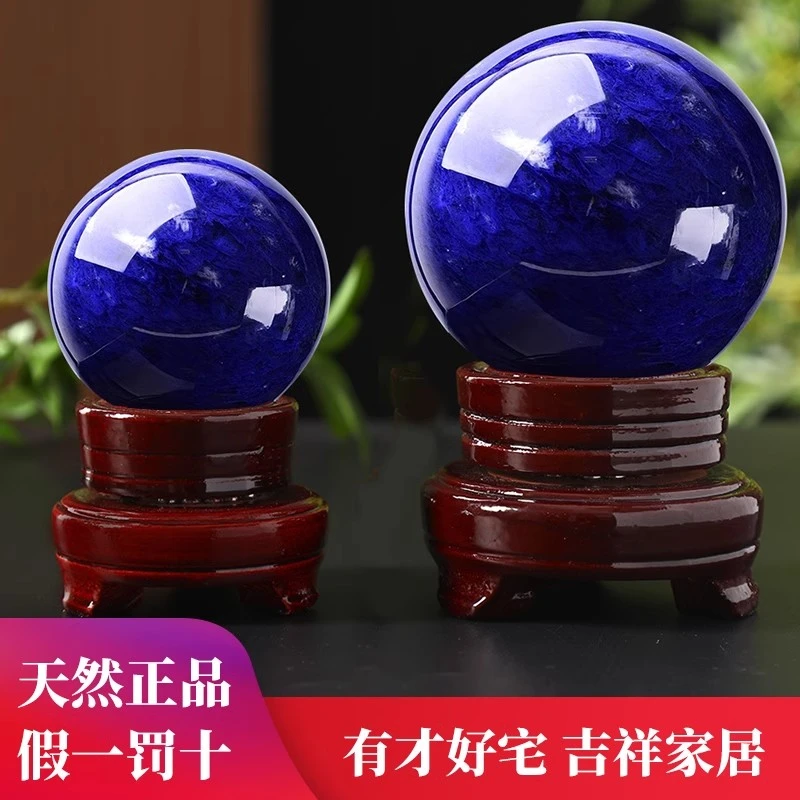 天然蓝色水晶球摆件熔炼球转运球原石打磨客厅玄关家居装饰工艺礼