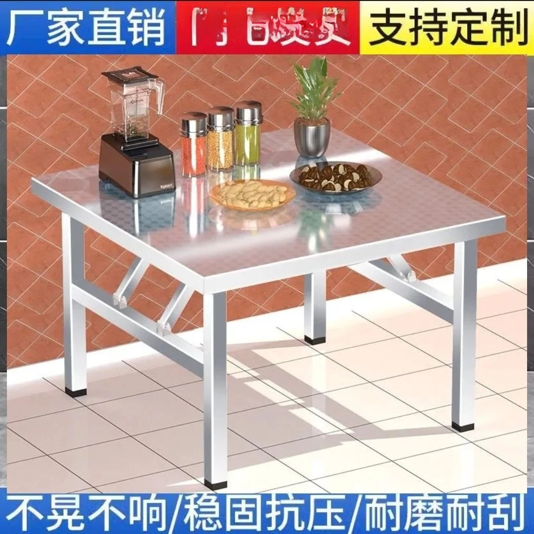 不锈钢折叠桌宿舍户外吃饭桌便携夜市烧烤摆摊桌多功能可折叠桌子