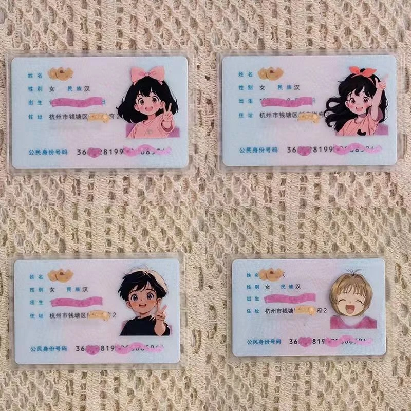 女生挡脸身份证卡套情侣头像搞笑证件动漫卡通防水透明卡套个性脸