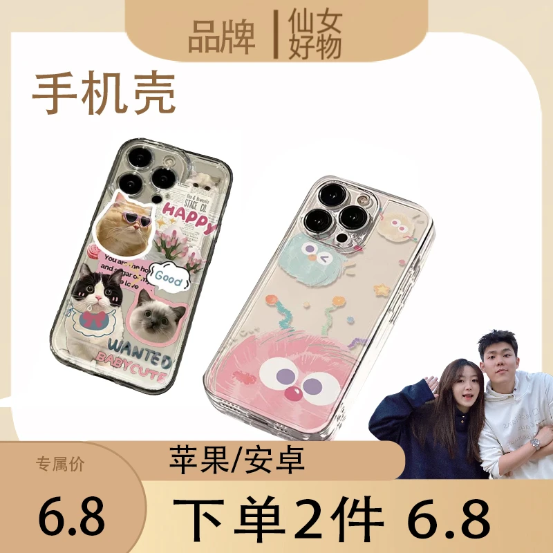 Happy小猫彩色毛绒球适用iphone15苹果14手机壳华为vivo小米oppo