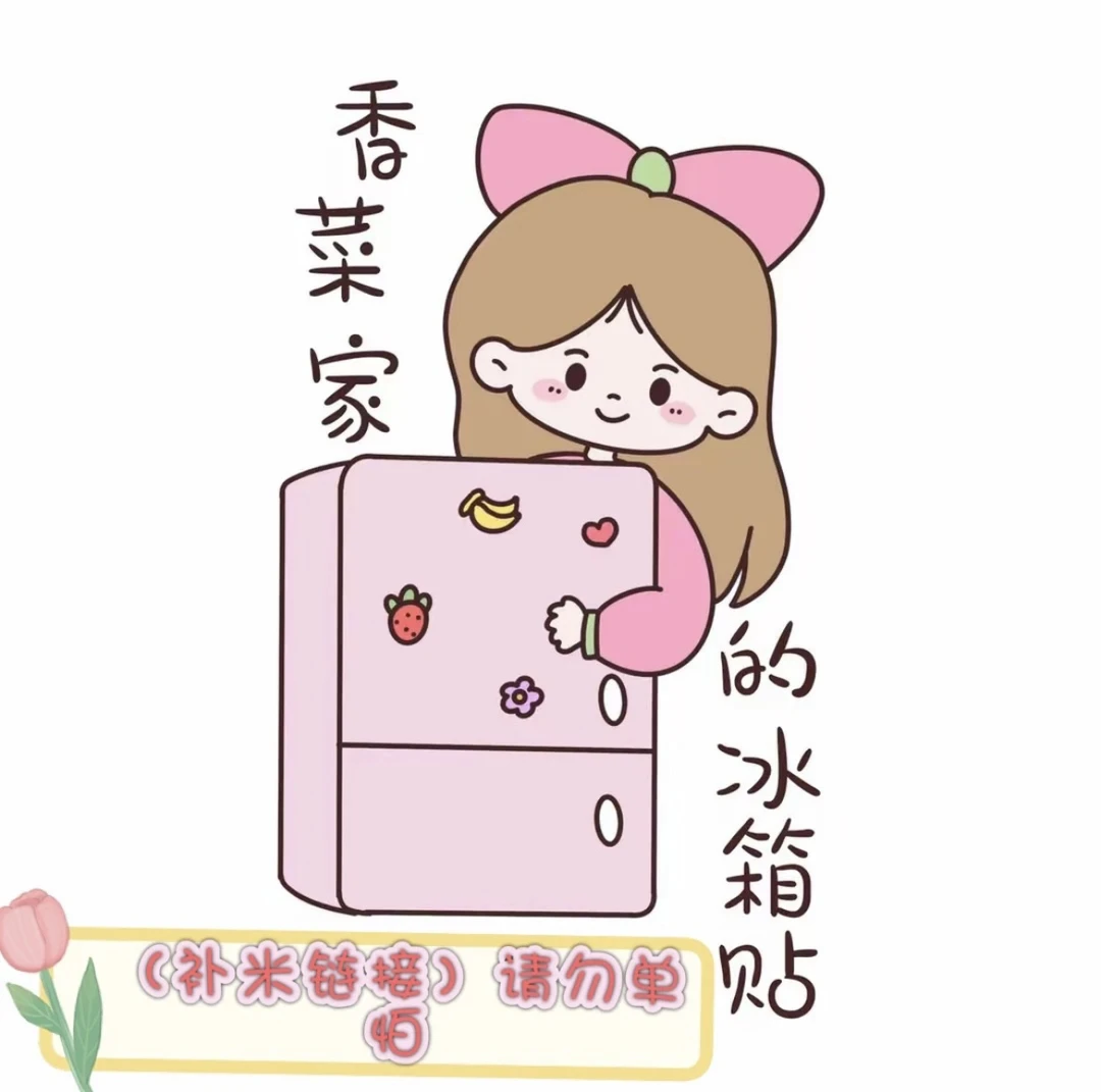 （配件）补米配件专拍单怕不发