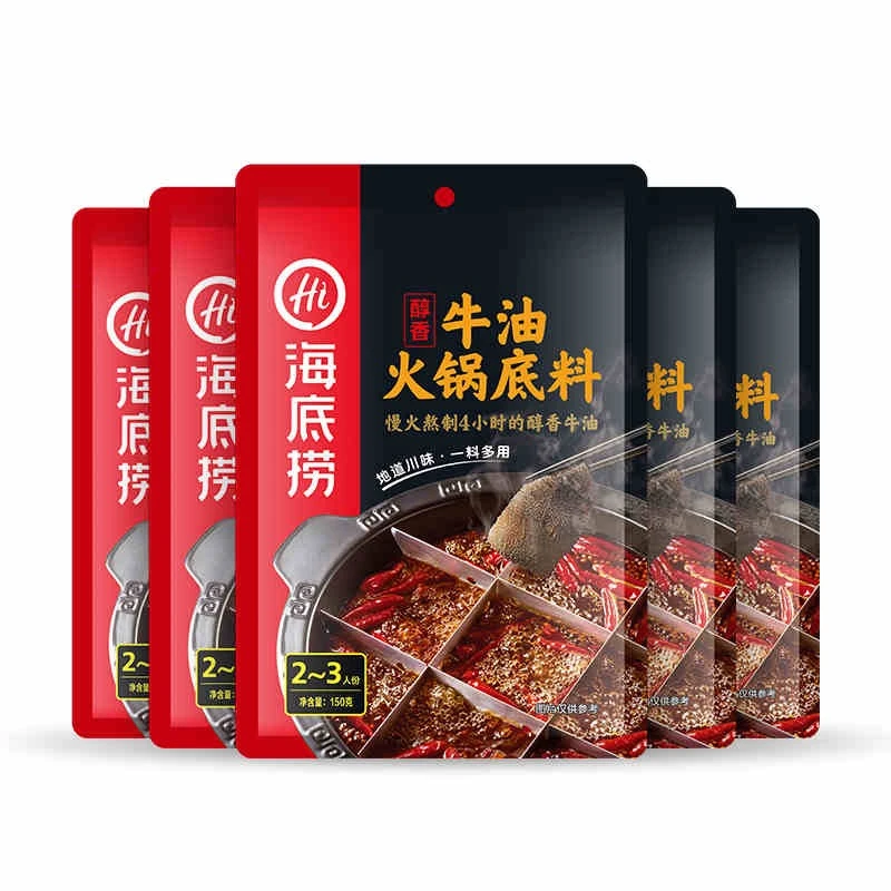 海底捞调味料海底捞火锅底料包邮牛油浓香辣椒花椒川味三鲜植物油