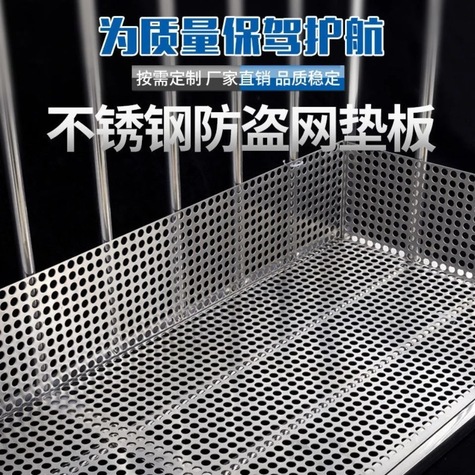 家用阳台防漏网304不锈钢防坠落垫板防盗网垫板防护栏防护网阳台