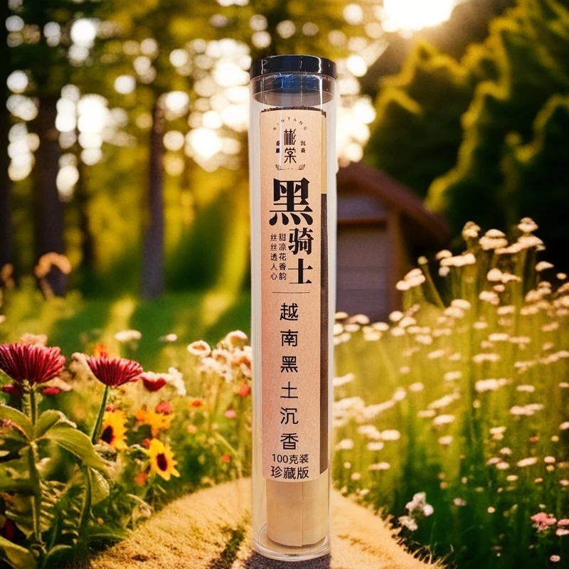 【必入招牌香】100克越南黑土线香珍藏版 甜凉韵花香蜜甜浓郁古法香