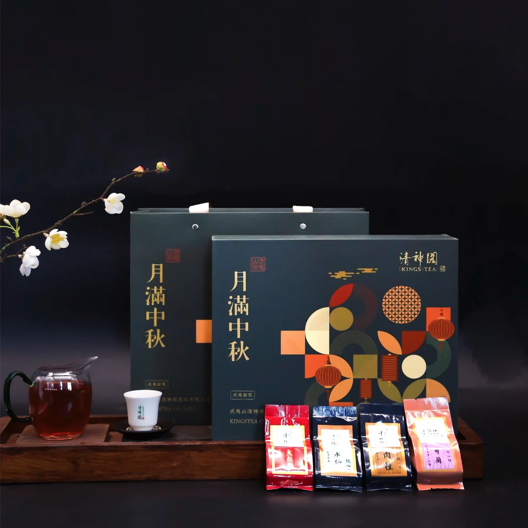 KINGSTEA/清神阁【月满中秋】岩茶组合大红袍水仙肉桂奇兰256g/32泡