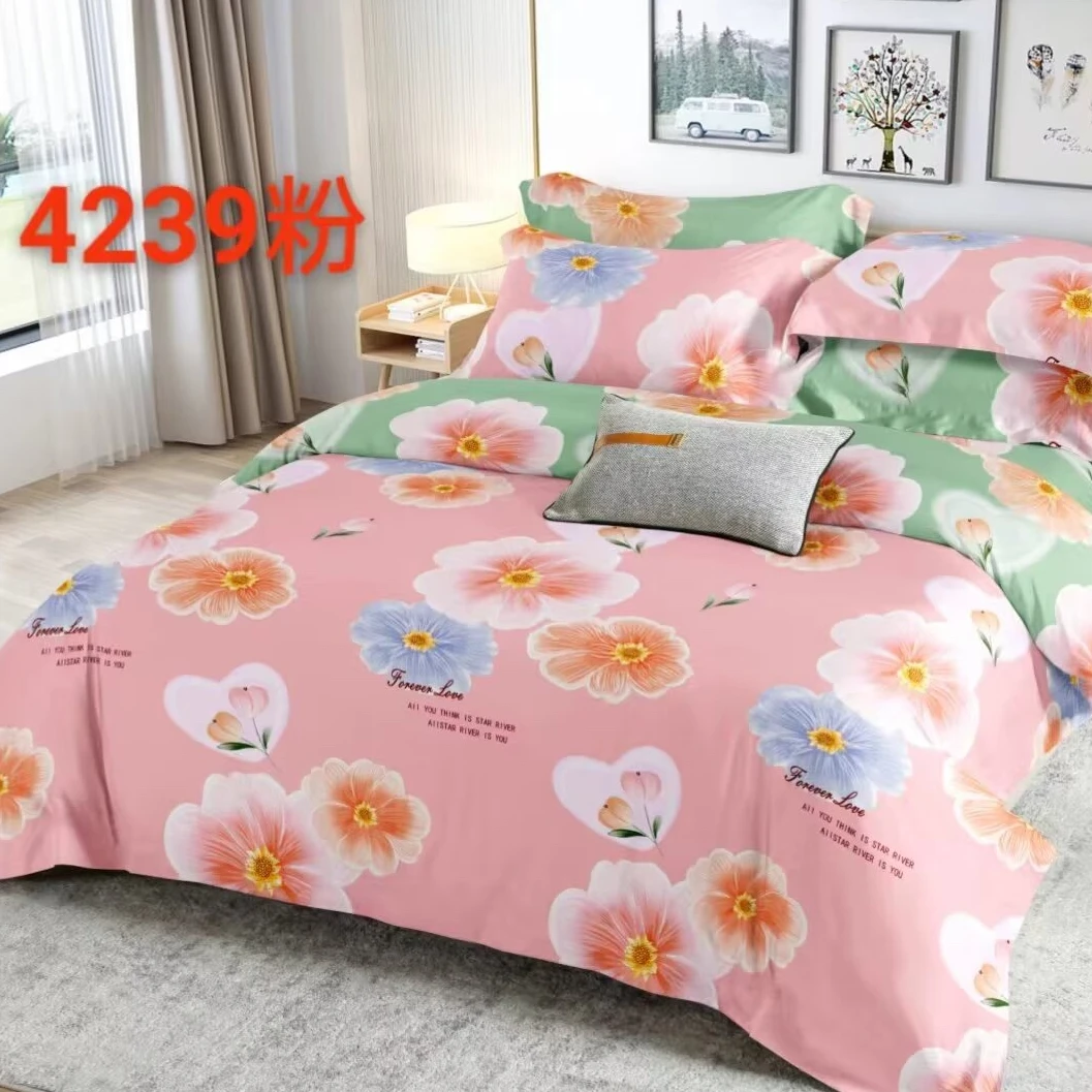 ［花糖粉色］2米×2.3米加密云锦亲肤绒水洗加密布加工床单