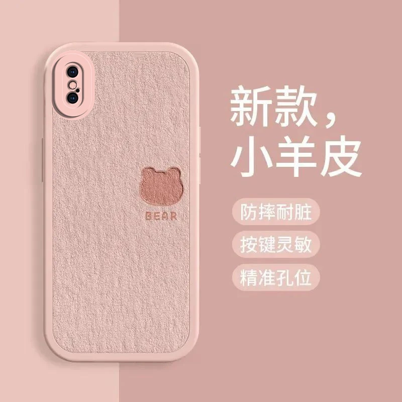 适用苹果XSMax手机壳镜头全包女生新款爱心小羊皮硅胶软壳创意防