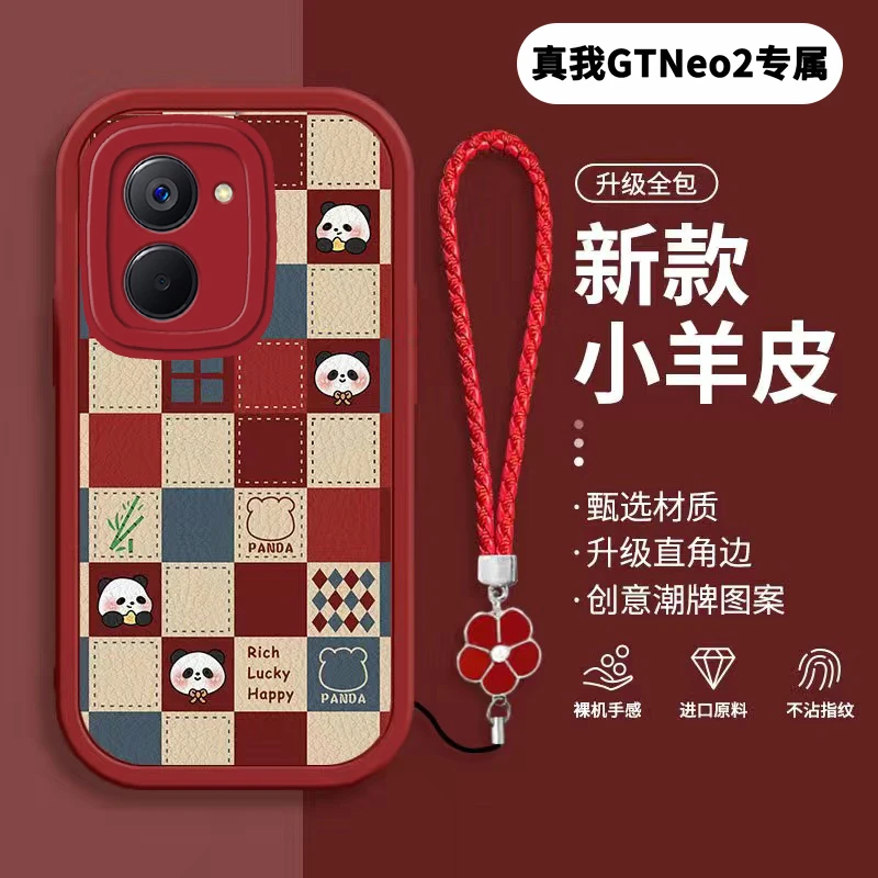 适用realme真我GTNeo2手机壳液态硅胶软壳格子熊猫防摔镜头全包保