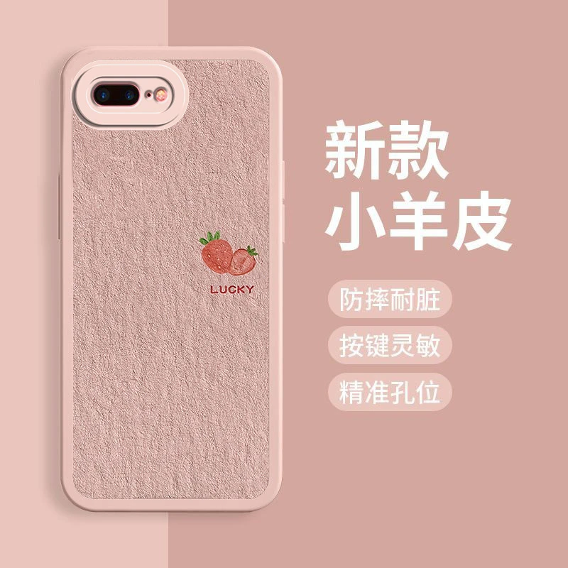 适用苹果7Plus手机壳小羊皮液态硅胶软壳女生新款草莓桃子防摔保