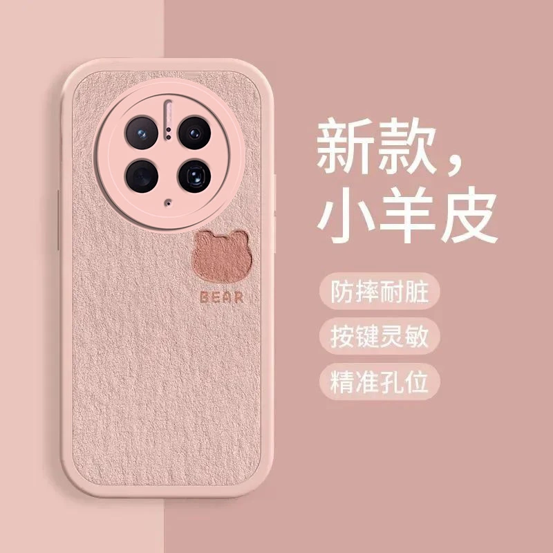 适用华为Mate50Pro手机壳镜头全包女生新款爱心小羊皮硅胶软壳防