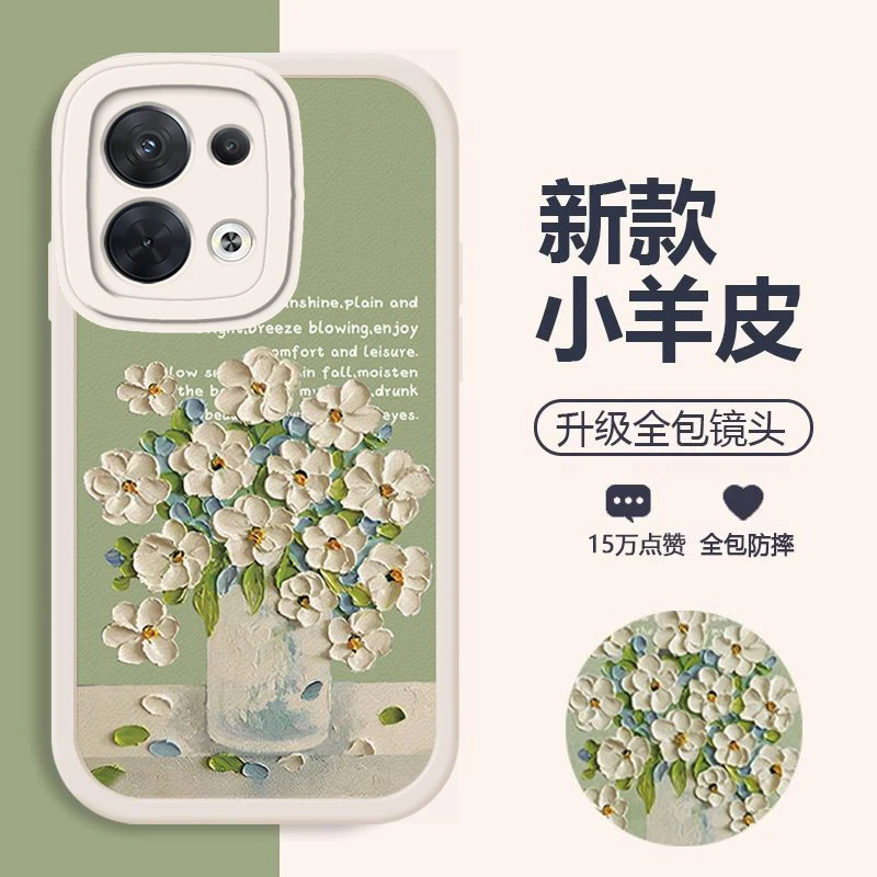 适用OPPOReno8小羊皮高档女款创意手机壳新款潮高级感全包防摔保