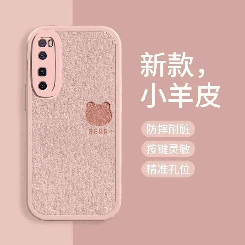 适用华为nova7Pro手机壳镜头全包女生新款爱心小羊皮硅胶软壳创意