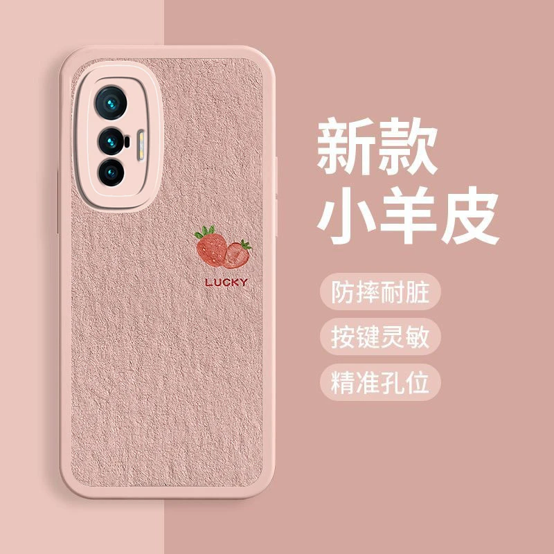 适用vivoX70手机壳小羊皮液态硅胶软壳创意可爱女生新款草莓桃子