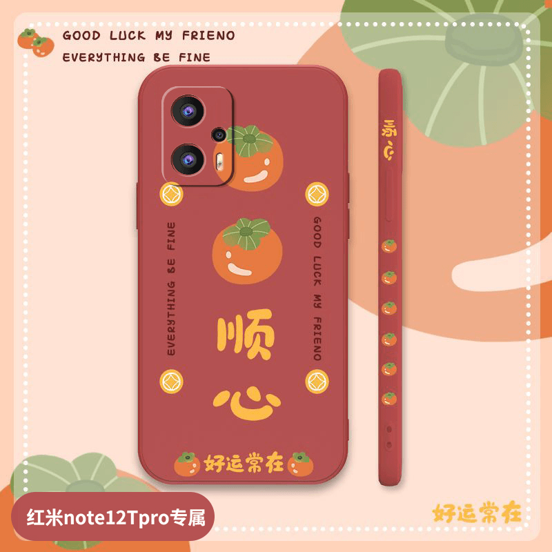 xiaoran/笑燃 适用红米note12Tpro手机壳女生款硅胶软壳可爱保护壳柿柿顺心镜头