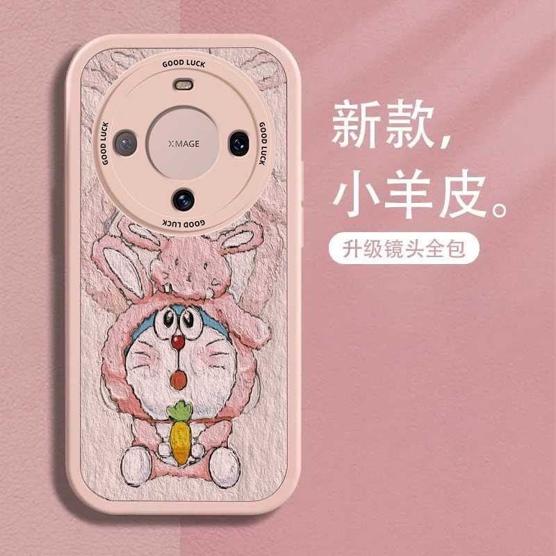 适用华为mate60手机壳小羊皮粉色叮当新款唯美高级感女生防摔镜头
