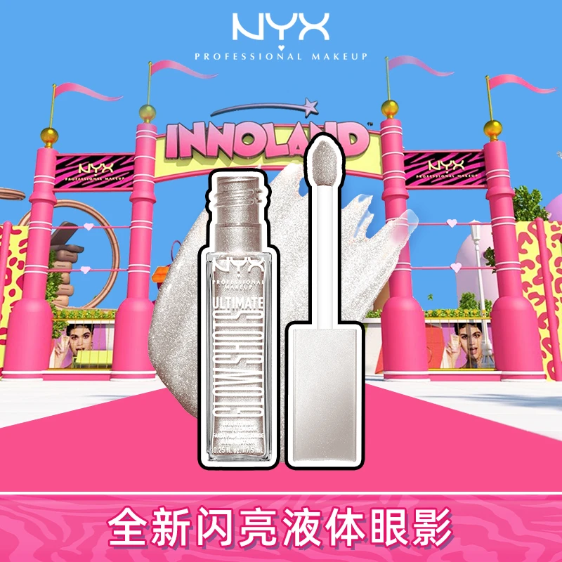 逆色NYX闪亮液体眼影7.5ml/支拍样链接